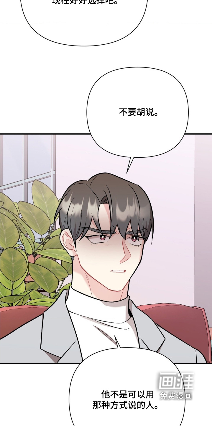 第127话9