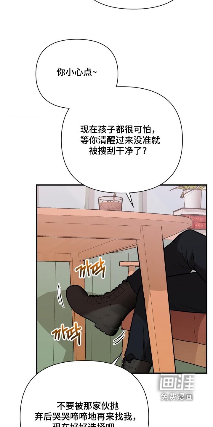 第127话8