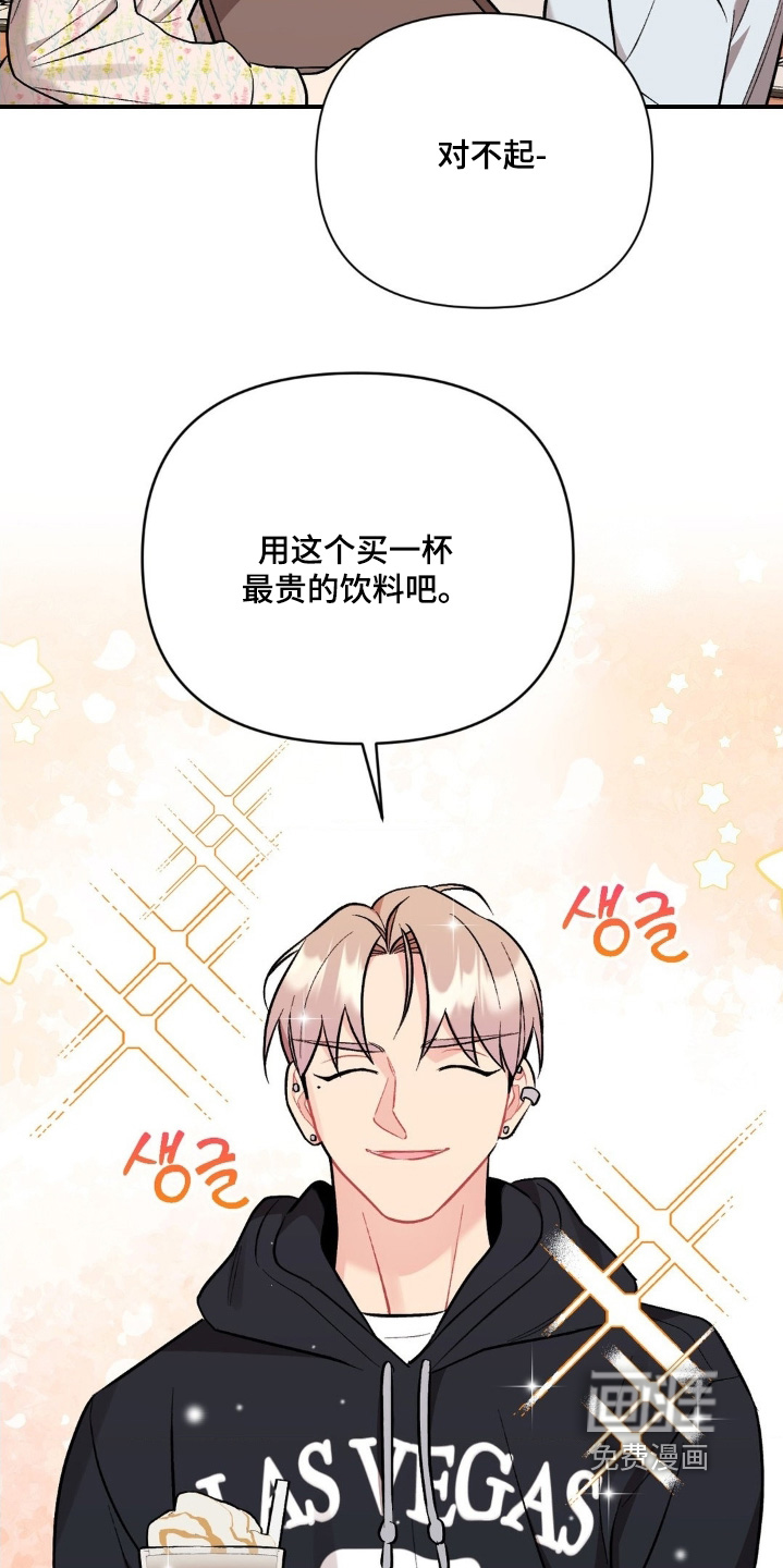 第127话15