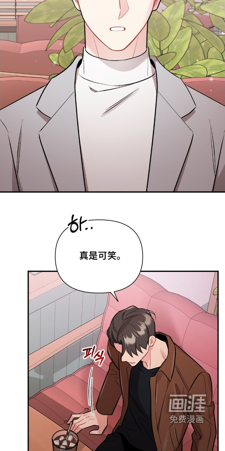 第127话4