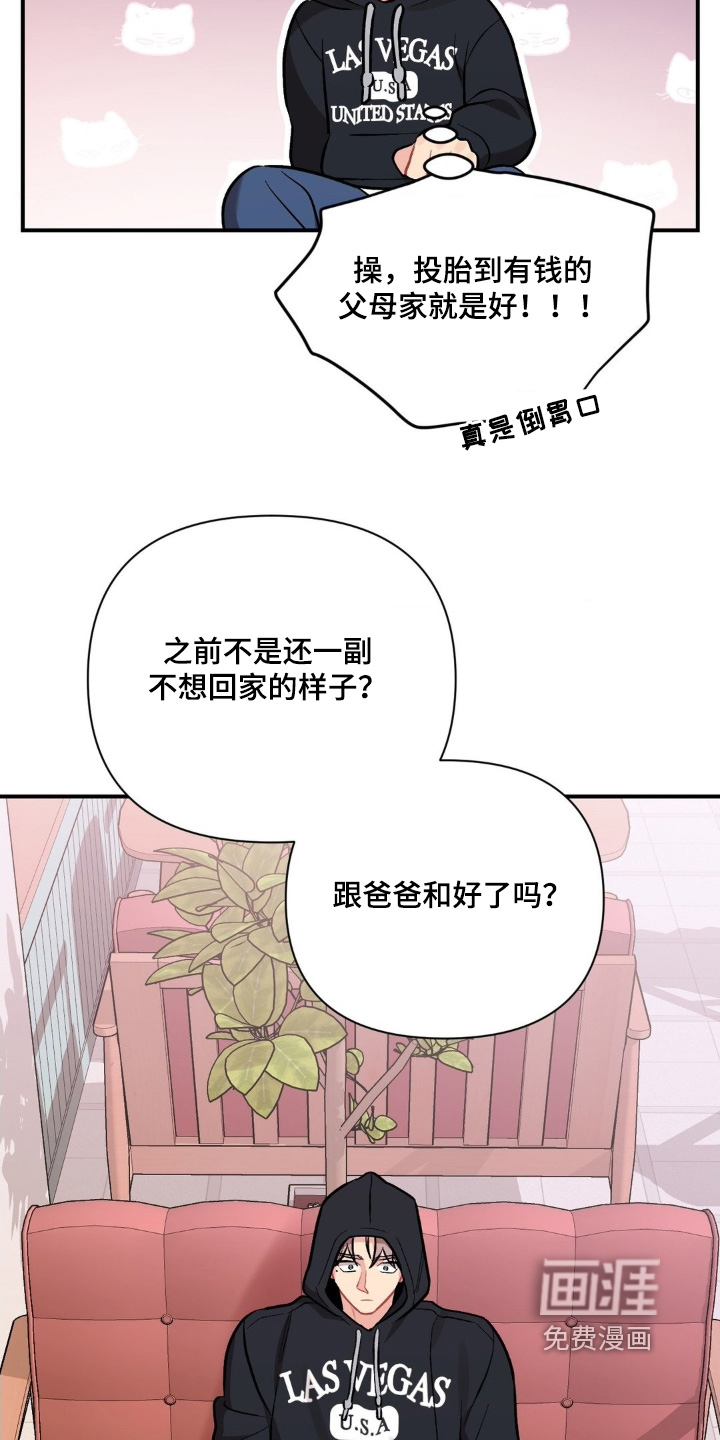 第126话8