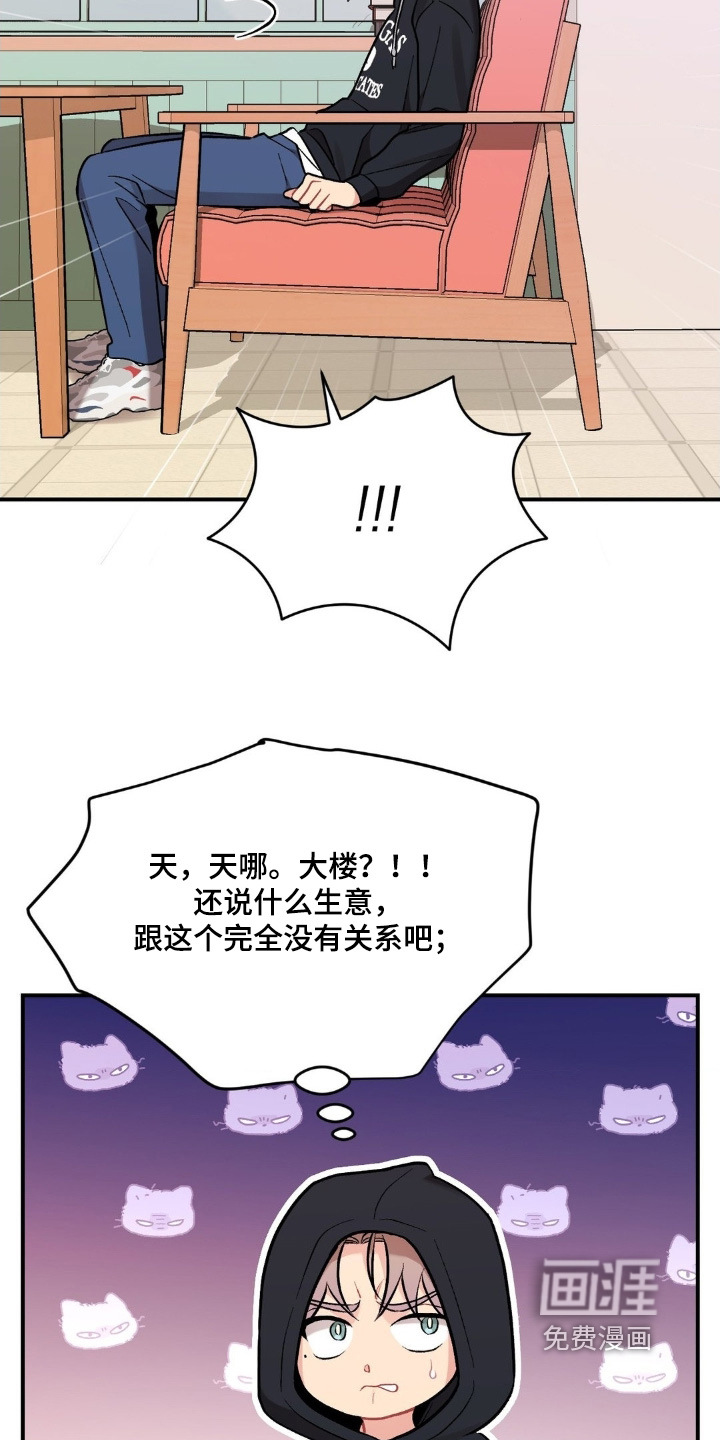 第126话7