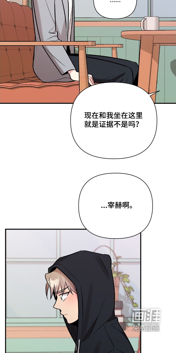 第126话19