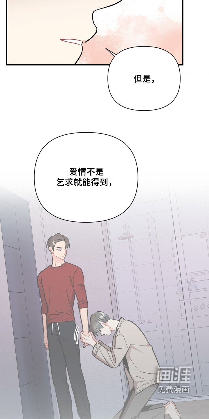 第126话23