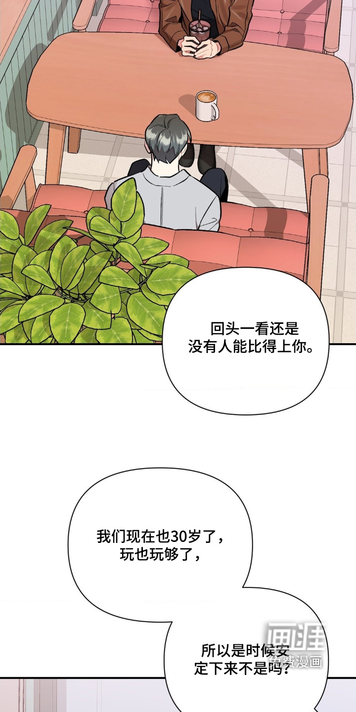 第126话14