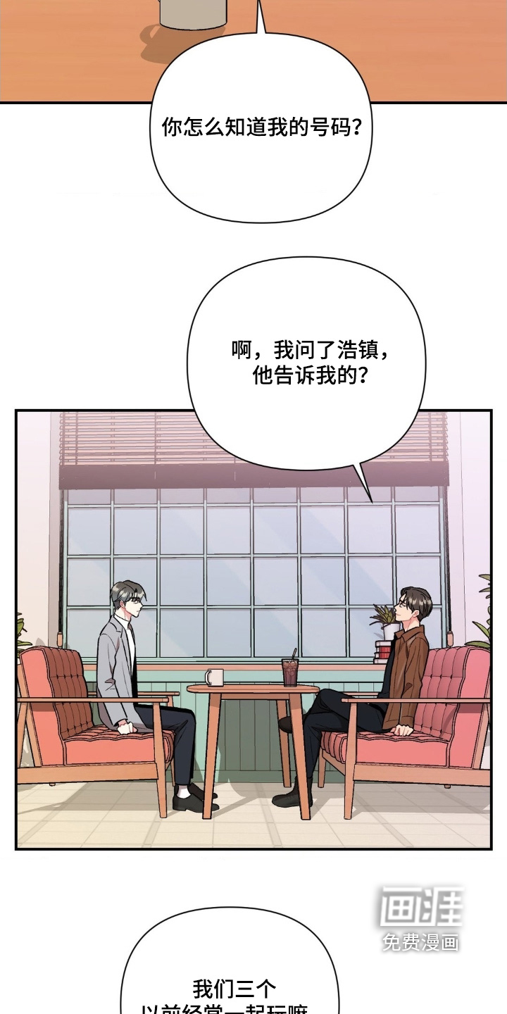 第126话4