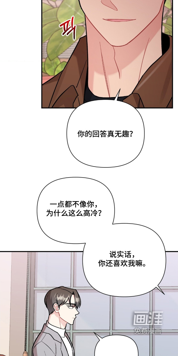 第126话18