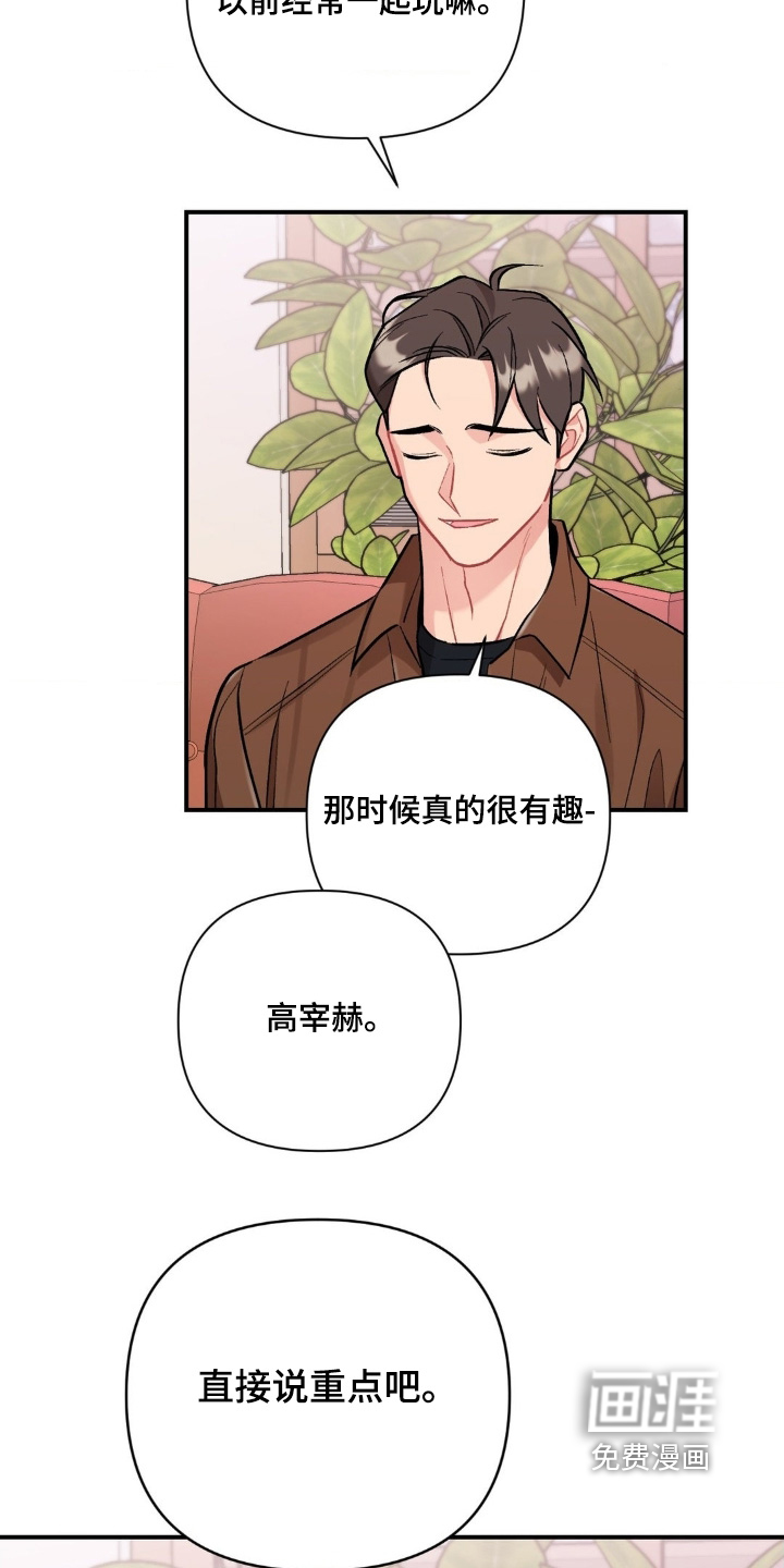 第126话5
