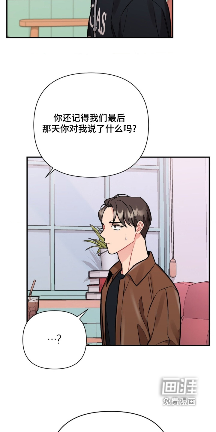 第126话20