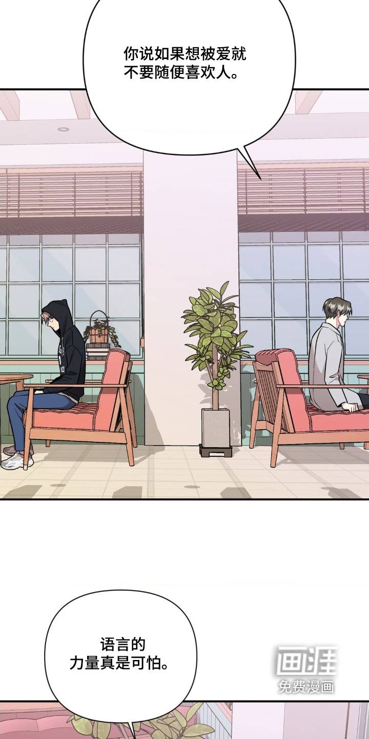 第126话21