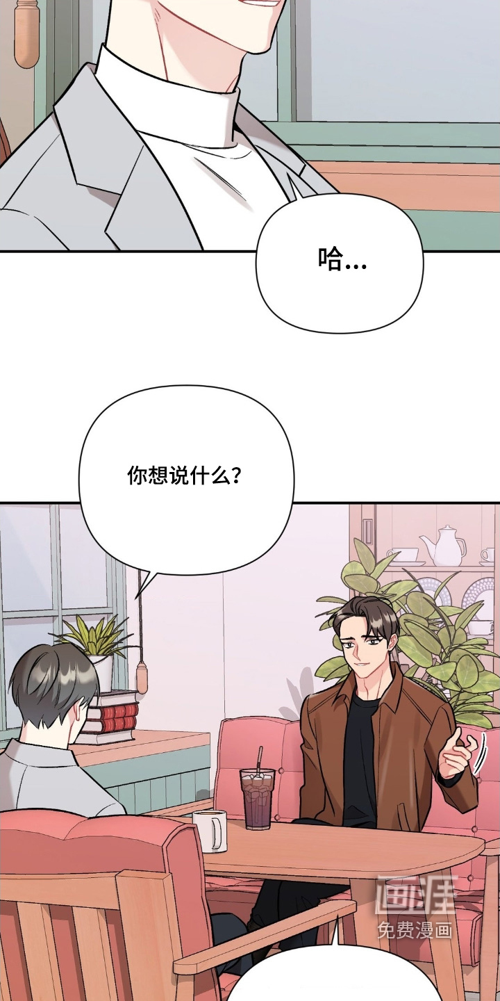 第126话16