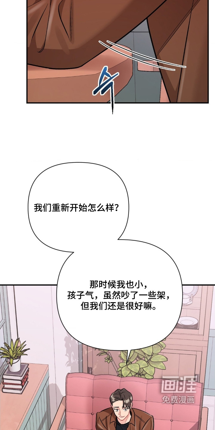 第126话13