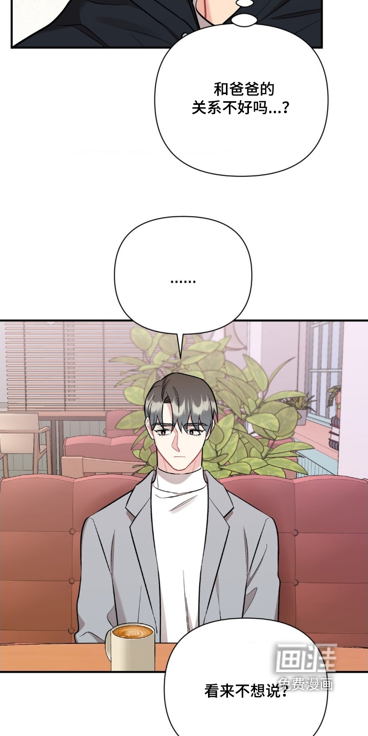 第126话10