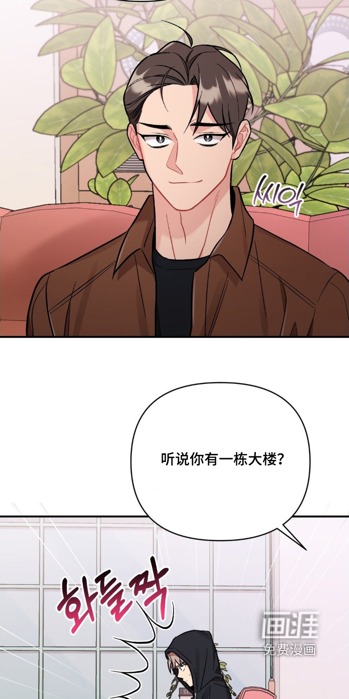 第126话6