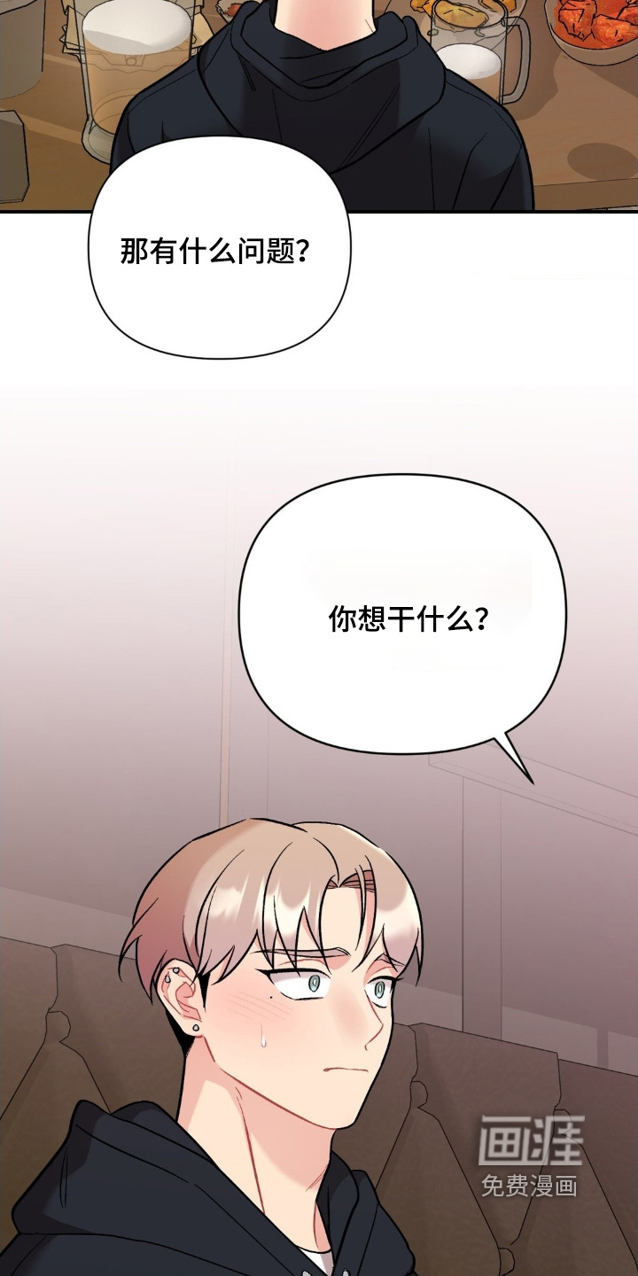 第125话23