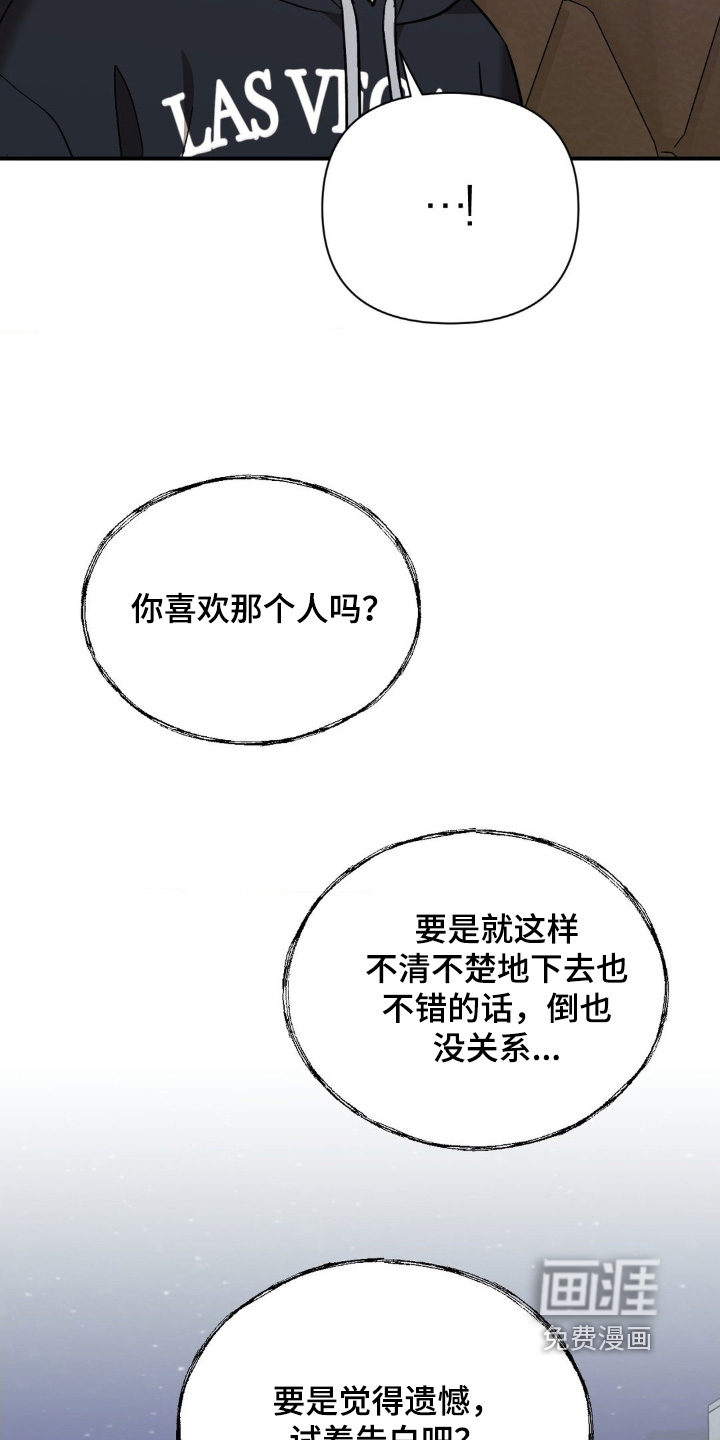 第125话24
