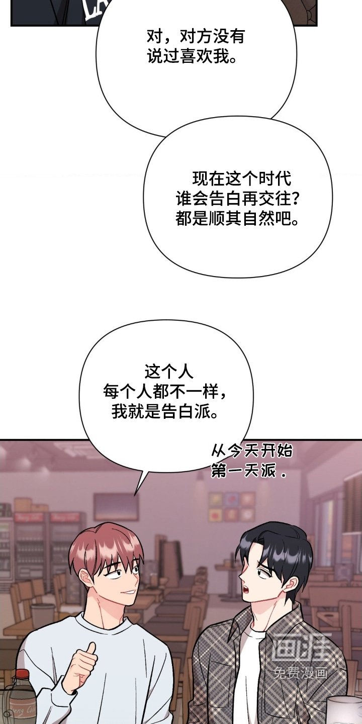 第125话12