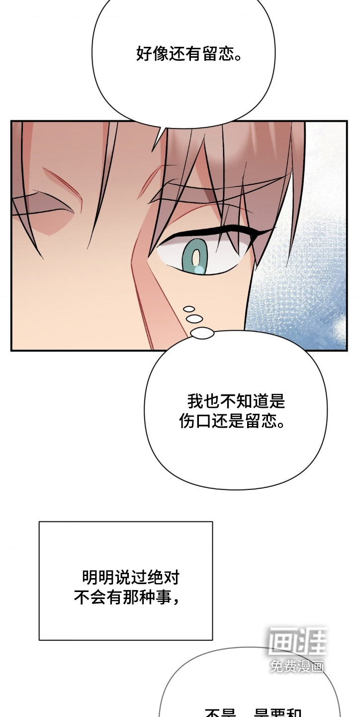 第125话15
