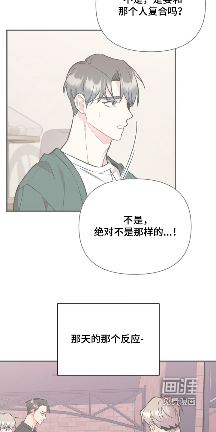 第125话16