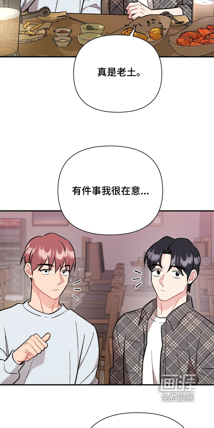 第125话13