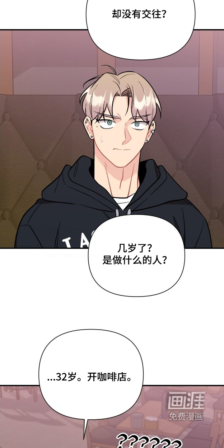 第125话5