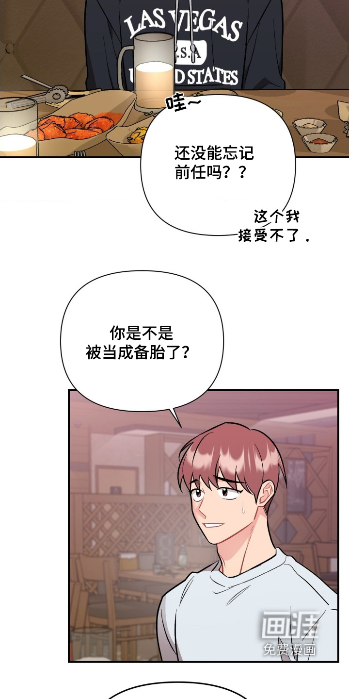 第125话18