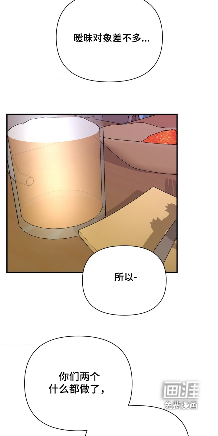 第125话4