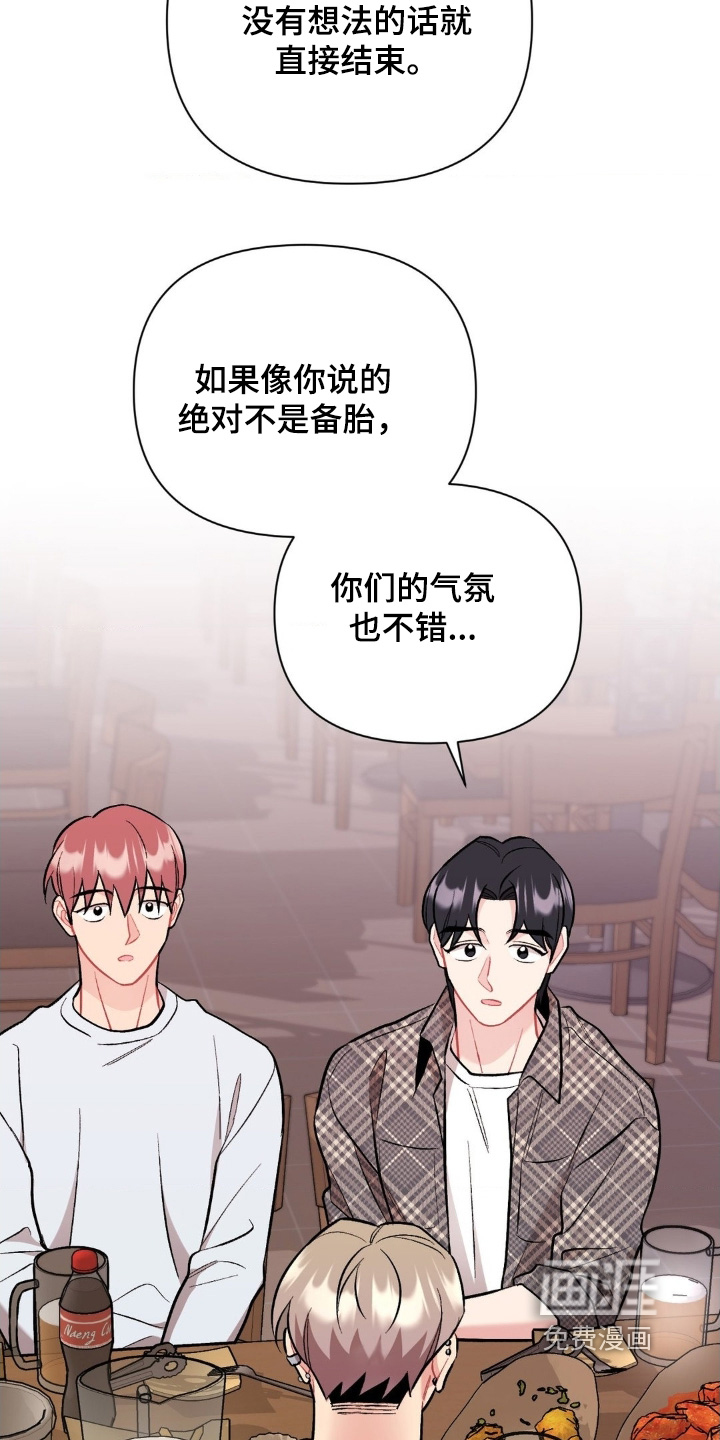 第125话22
