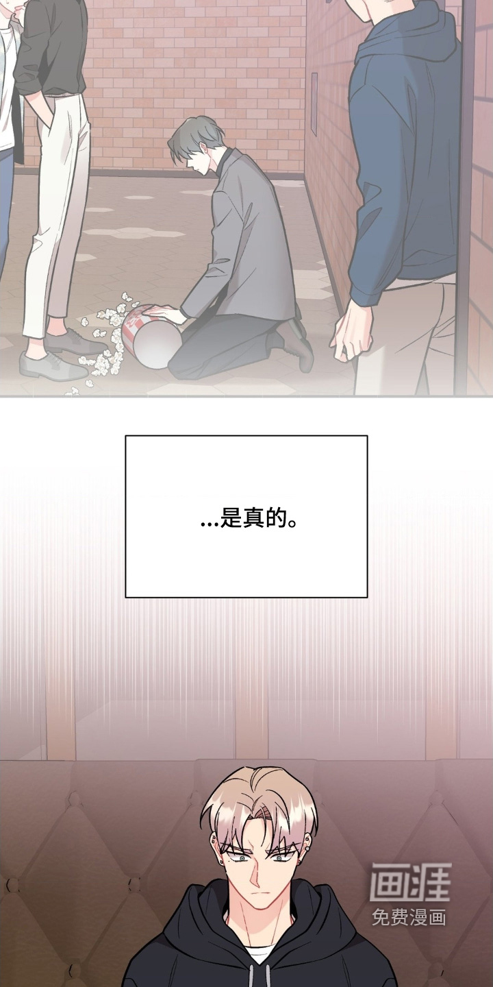 第125话17