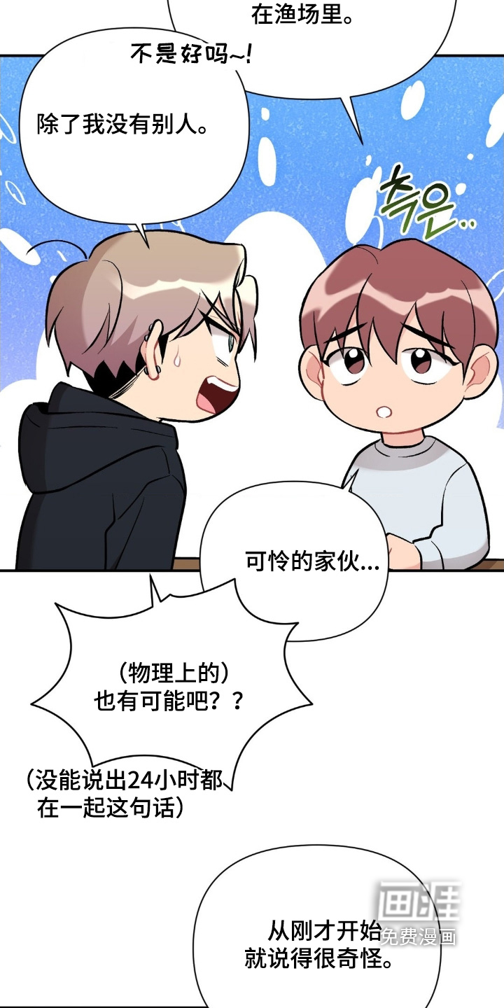 第125话20