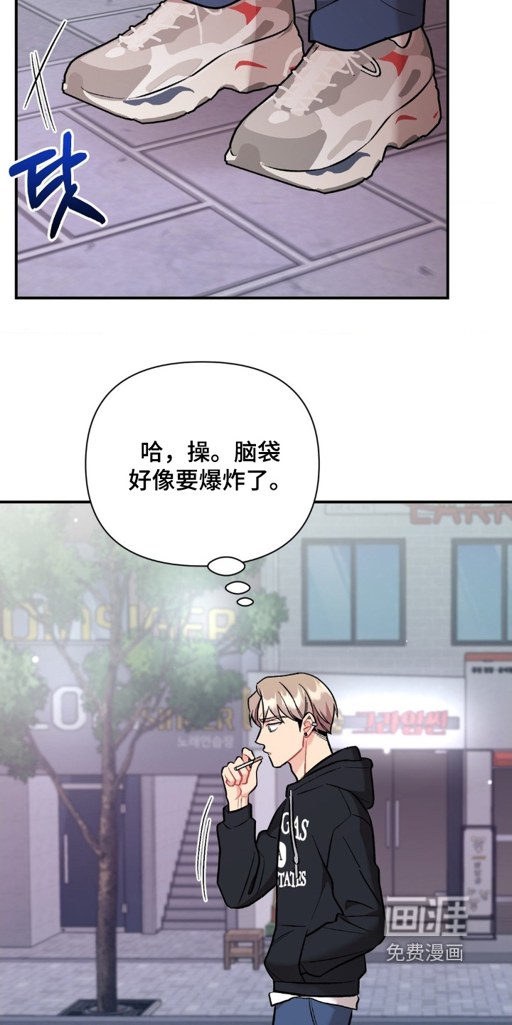 第125话26
