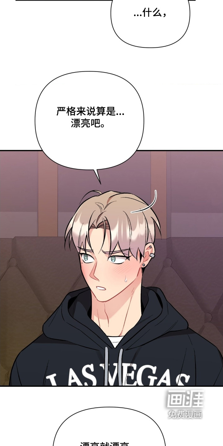 第125话9