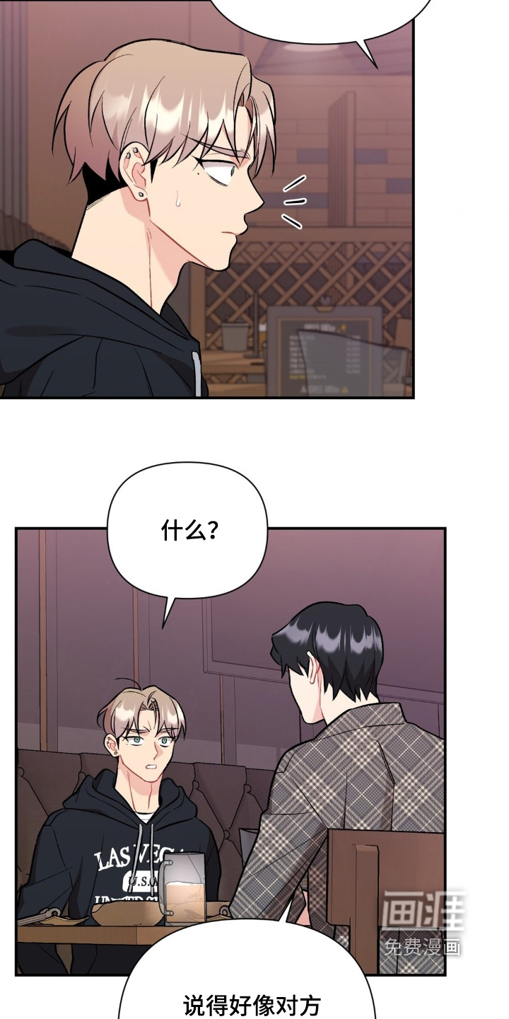 第125话21