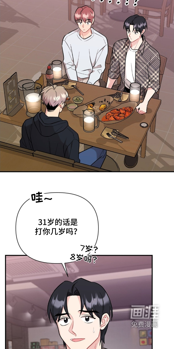 第125话6