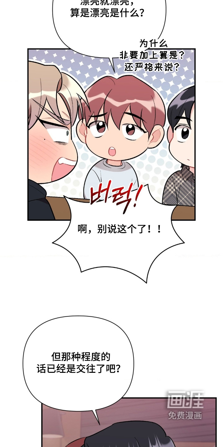 第125话10