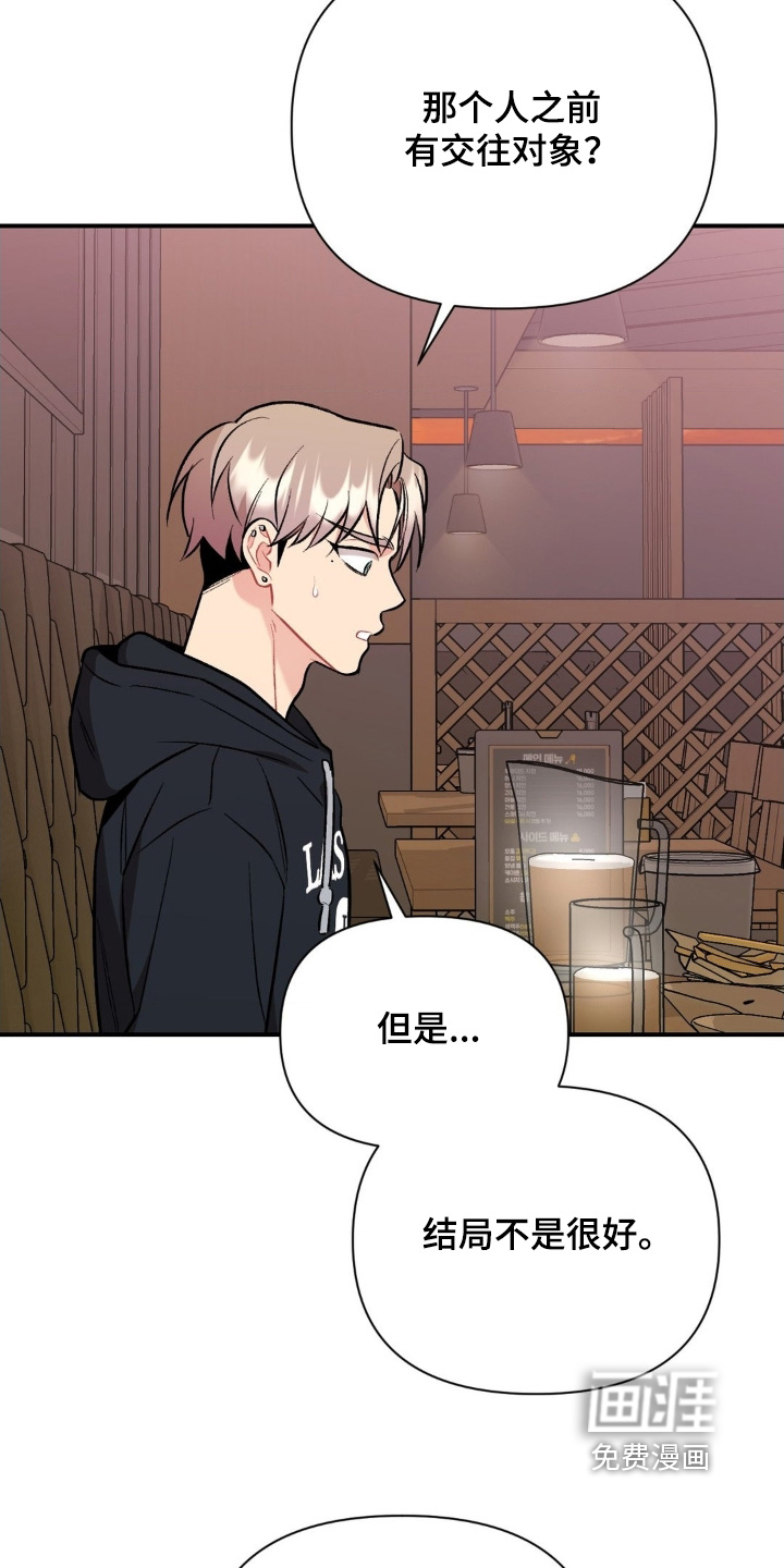 第125话14