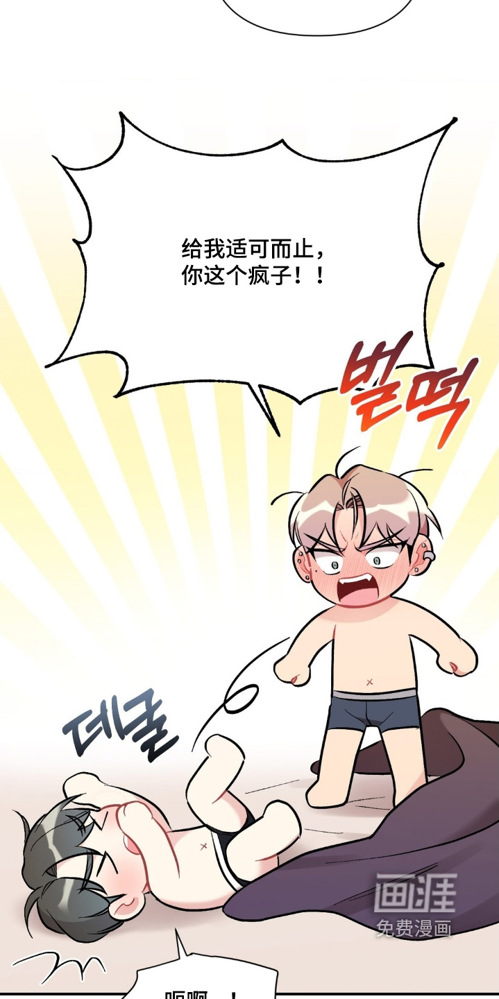 第124话19