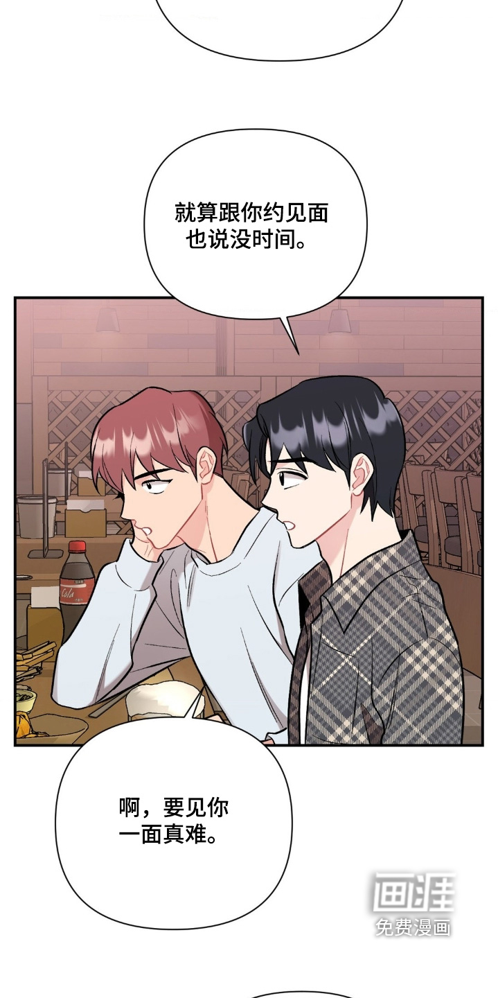 第124话27