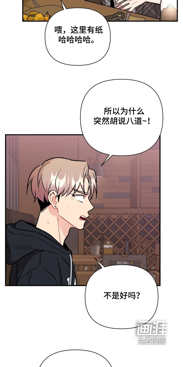 第124话24