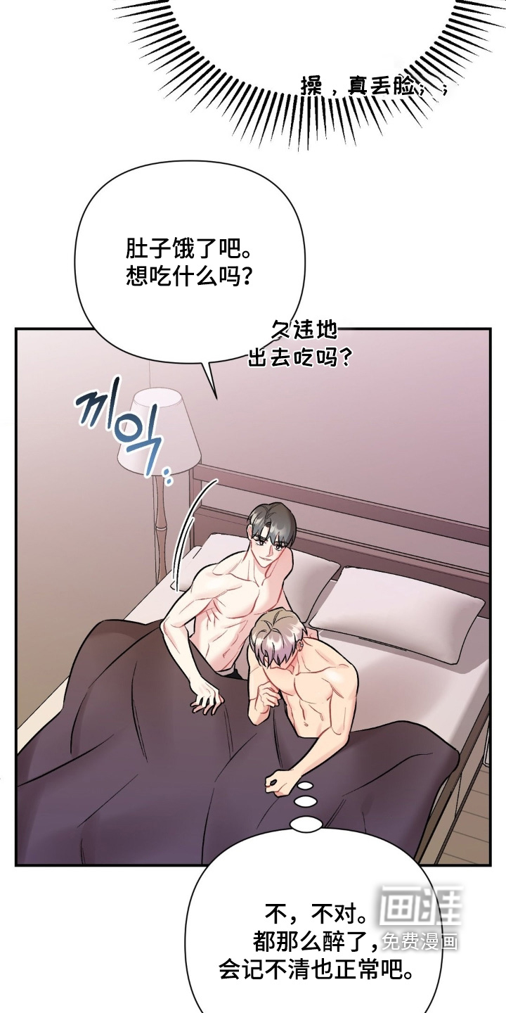 第124话6