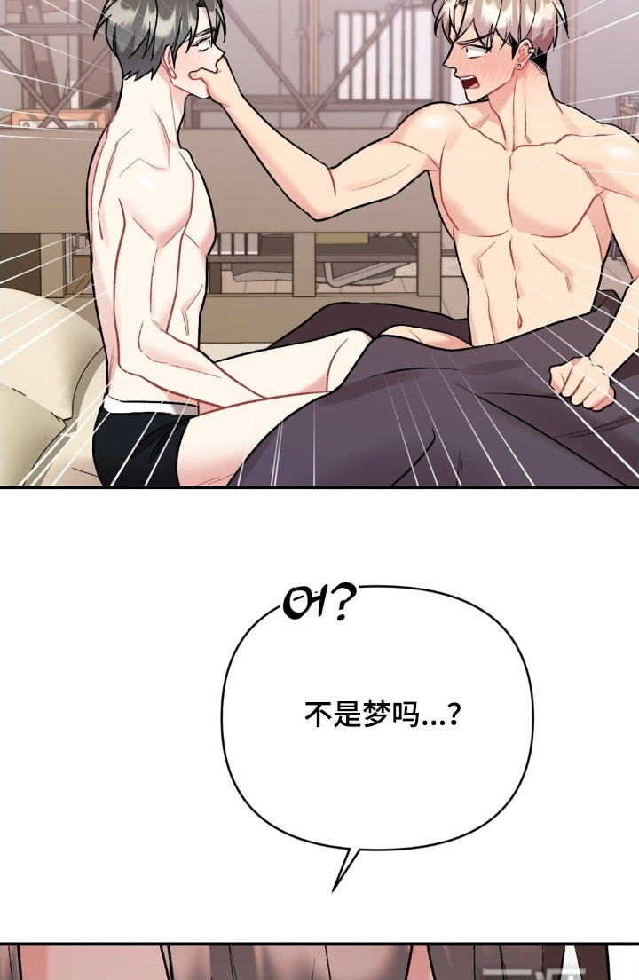 第124话14