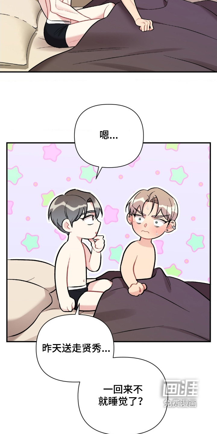 第124话9
