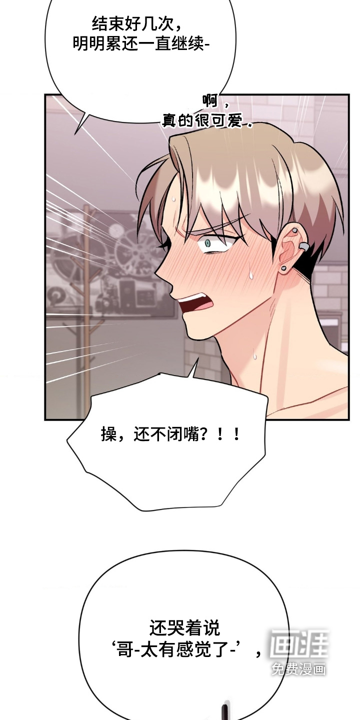 第124话12