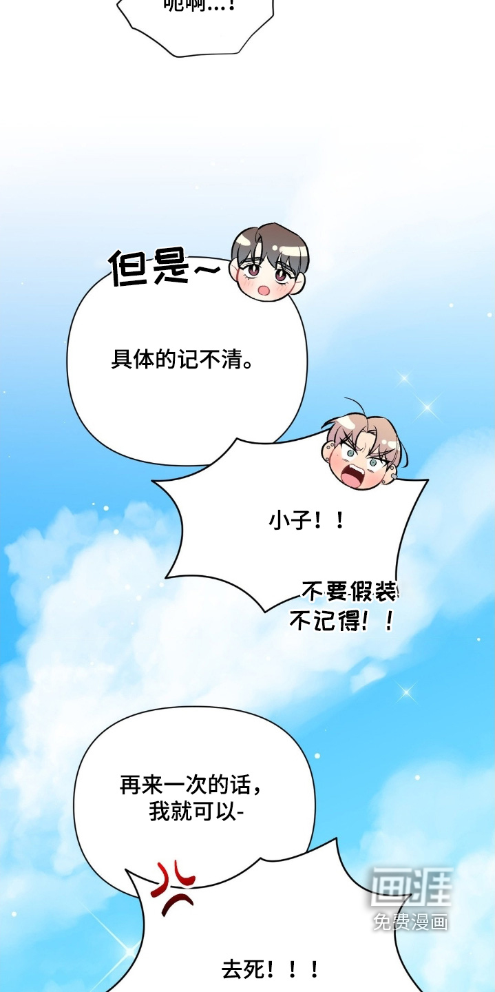 第124话20