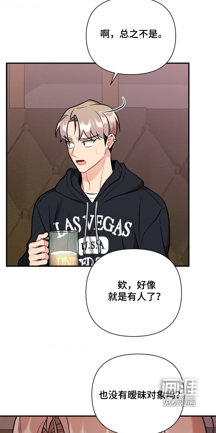 第124话28