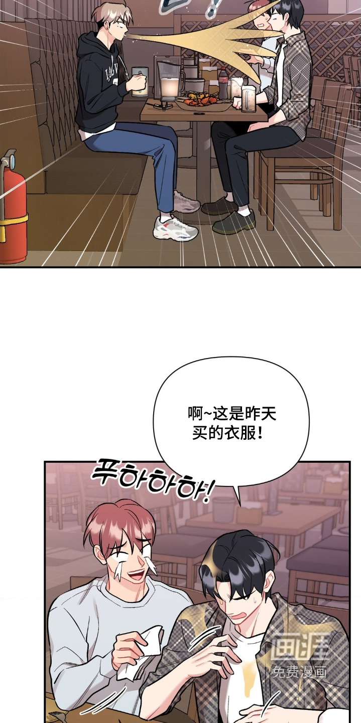 第124话23