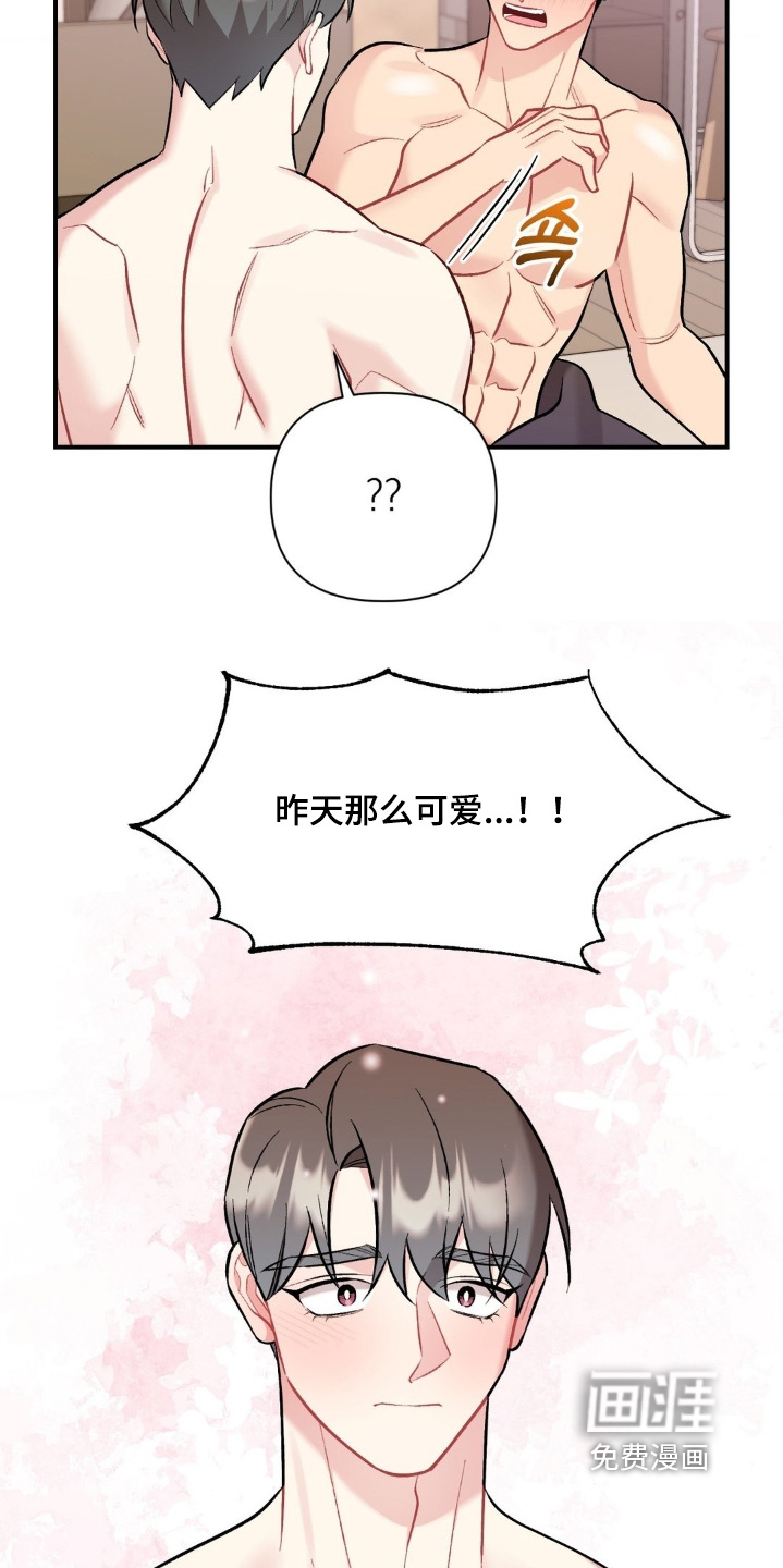 第124话16