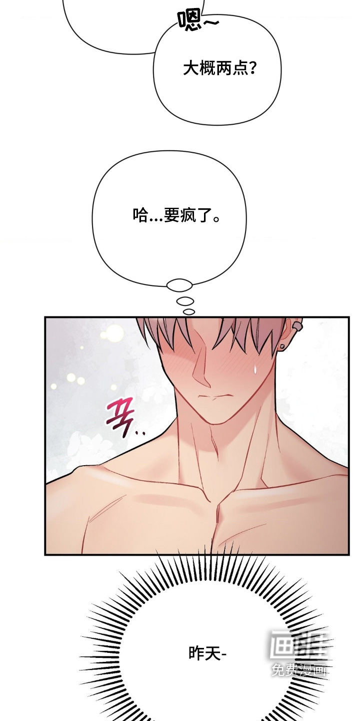 第124话4