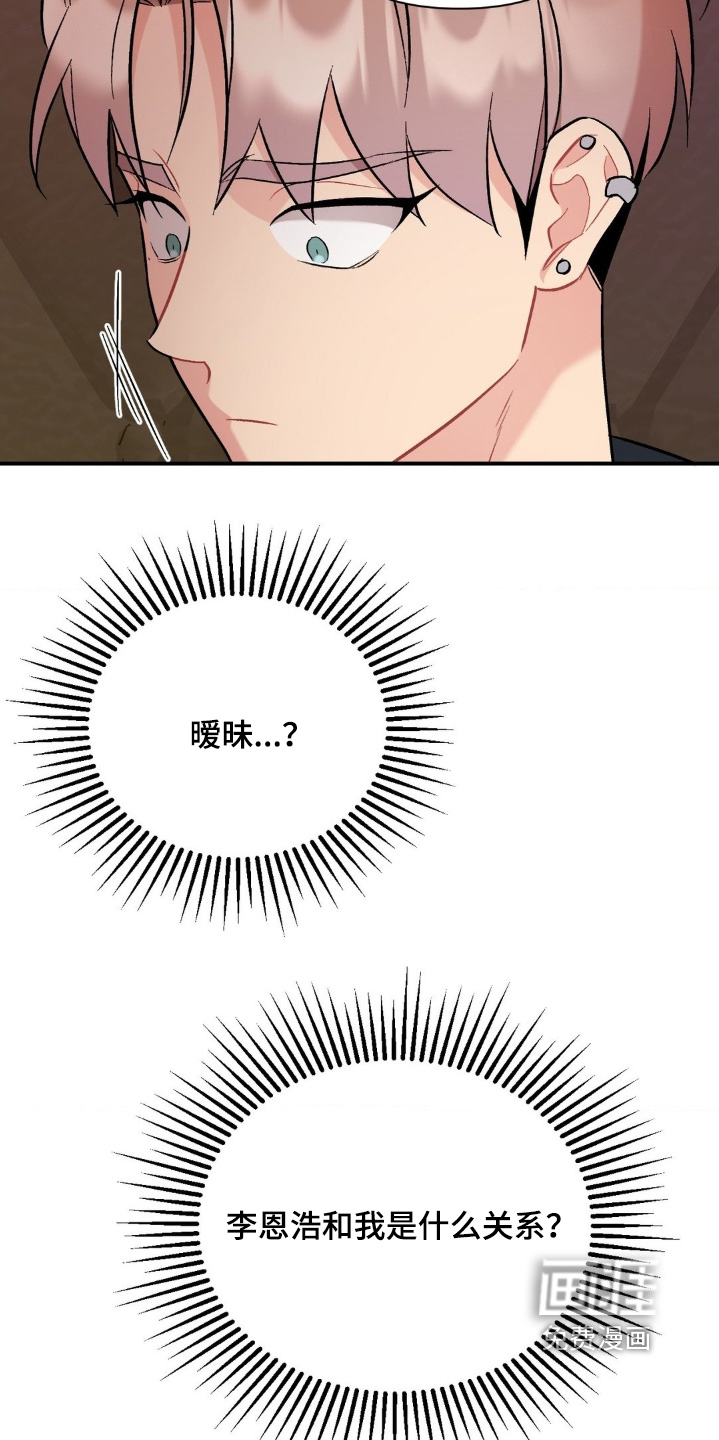第124话29