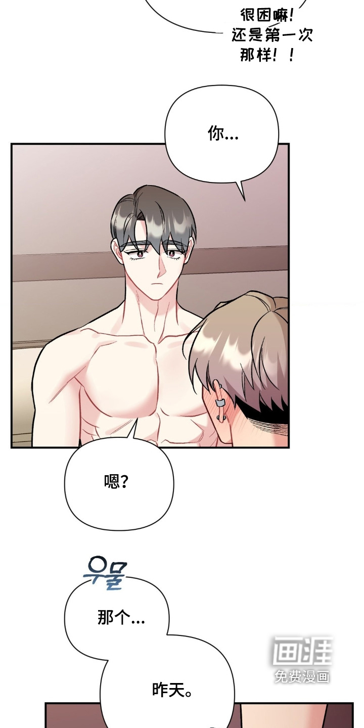 第124话7